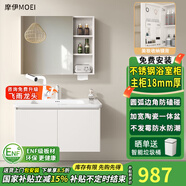 摩伊不銹鋼蜂窩鋁浴室柜組合太空鋁圓角洗漱臺陶瓷一體盆洗手臉盆柜 對開(kāi)門(mén)-普通半封直角鏡柜-80cm