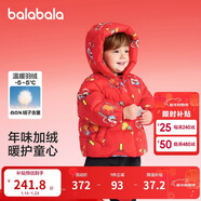 巴拉巴拉童裝兒童羽絨服男童女童2025新款春裝拜年服紅色國風(fēng)寶寶外套加厚