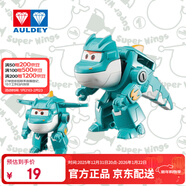 奧迪雙鉆（AULDEY）超級飛俠迷你變形機器人大壯兒童玩具男孩女孩生日禮物760037