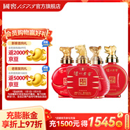 瀘州老窖 濃香型高度白酒 封藏大典生肖系列酒 收藏擺柜 過(guò)節送禮 自飲 52%vol 100mL 4瓶 生肖小酒套裝