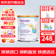 紐康特（Neocate）氨基酸奶粉完全水解腹瀉無(wú)乳糖防過(guò)敏配方牛奶蛋白嬰幼兒特配奶粉 【美國直采】2段原味  400g 含益生菌 6件裝