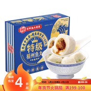海欣 特級福州魚(yú)丸235g魚(yú)糜+鰻魚(yú)≥65% 丸子早餐半成品火鍋食材麻辣燙