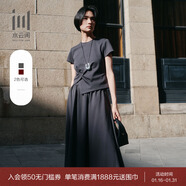 水云間女裝 通勤圓領(lǐng)短袖上衣寬松A字半身裙套裝2025夏季新款 深灰 M