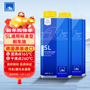 ATEDOT4剎車(chē)油進(jìn)口全合成制動(dòng)液SL干沸點(diǎn)260℃/濕沸點(diǎn)165℃1L兩瓶裝