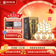 四特酒 東方韻 弘韻 特香型白酒 52度 558ml*6 整箱裝