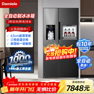 達米尼【重磅新品】523升白色制冰冰箱白色一級變頻全自動(dòng)制冰一體機功能風(fēng)冷無(wú)霜零嵌入式雙開(kāi)門(mén)對開(kāi)門(mén) BCD-523WKDBZB（C）炫酷灰