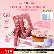 蘭芝甜甜圈唇蜜禮盒裝限量款保濕潤唇膏唇膜唇部精華情人節禮物送女友