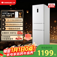 上菱271升三開(kāi)門(mén)冰箱風(fēng)冷無(wú)霜一級能效家用大容量三門(mén)電冰箱小型小戶(hù)型租房宿舍LR-283WMPE國家補貼