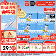 巴布豆（BOBDOG）小波浪薄柔親膚學(xué)步褲L132片箱裝(8.5-11.5KG)大碼嬰兒尿不濕 