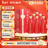 雙溝珍寶坊 紅君坊2號 52度500ml*6瓶 整箱裝 節慶版 濃香型白酒 禮品