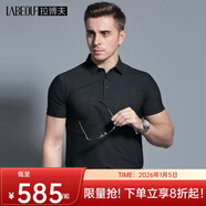 拉博夫男裝短袖T恤男中青年夏季商務(wù)休閑修身t恤男輕薄透氣男上衣 LB19028黑色 50/175/L