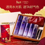 歐萊雅[徐明浩推薦]玻色因水乳套裝禮盒補水化妝品護膚品生日新年禮物