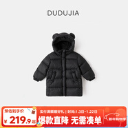 嘟嘟家【三防科技】寶寶中長(cháng)款羽絨服兒童冬季外套男童女童冬裝 黑色 80