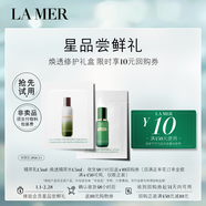 海藍之謎（LA MER）煥透精萃水1.5ml+精萃乳1.5ml【星品體驗禮】