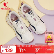 喬丹女鞋潮流休閑鞋冬季皮面防水老爹鞋學(xué)生跑步鞋運動(dòng)鞋女