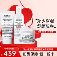 科顏氏（Kiehl's）高保濕水乳護膚品套裝 面霜 洗面奶 爽膚水補水保濕化妝品全套 三件套(潔面啫喱+保濕水+面霜)