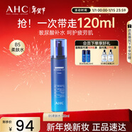 AHC B5玻尿酸柔膚水120ml護膚品爽膚水化妝水補水保濕新年禮物