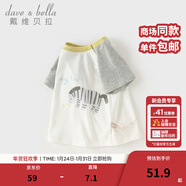 戴維貝拉（DAVE＆BELLA）夏季童裝男童t恤兒童短袖女童上衣純棉衣服寶寶體桖半袖夏裝服裝 斑馬印花【現貨】 110 cm（建議身高100-110cm）