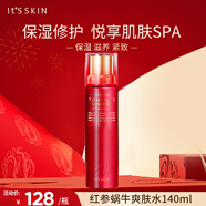伊思（It’s skin）紅參蝸牛柔膚爽膚水140ml 保濕抗皺修護緊致