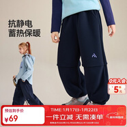 ASK JUNIOR【遠紅外蓄熱】?jì)和澴?5冬季中大童抗靜電抓絨褲男女童長(cháng)褲