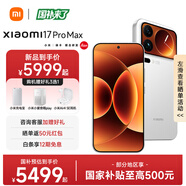 小米17Pro Max  【國家補貼】新品5G小米手機 妙享背屏 第五代驍龍8至尊版 7500mAh小米金沙江電池 白色 16GB+512GB
