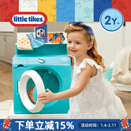 小泰克（little tikes）【新年禮物】廚房玩具冰箱洗衣機烤箱過(guò)家家仿真模擬男女孩玩具 復古洗烘機-滾筒可真實(shí)轉動(dòng)