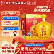 牛欄山 二鍋頭 龍鳳呈祥 濃香型純糧白酒 婚宴喜宴商務(wù)宴請春節送禮長(cháng)輩 52度 2L 1壇 黃壇