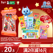 DARLIE好來(lái)(原黑人)兒童牙膏套裝2-12歲(25g*5支) 防蛀（新舊包裝隨機）