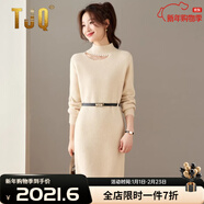 TJQ國際奢侈高檔品牌高端針織連衣裙2026秋冬新款收腰拼接蕾絲打底裙 杏色 M