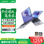 戴睿（dere）云翼系列 筆記本電腦 15.6英寸高性能商務(wù)辦公旗艦輕薄本 大學(xué)生游戲娛樂(lè )手提本8G 128G