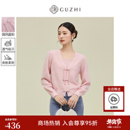 固執（OBSTINATE）固執2025秋季新款氣質(zhì)新中式v領(lǐng)開(kāi)衫泡泡長(cháng)袖針織毛衣女上裝 粉色 S