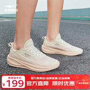 鴻星爾克（ERKE）水上漂5.0女鞋跑步鞋春夏季新款透氣網(wǎng)面跑鞋軟彈跳繩鞋子女 微晶白/顏粉 39