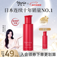 娜麗絲（Naris up）【徐璐明星同款】爽膚水60ml補水保濕去黑頭角質(zhì)閉口果酸水濕敷