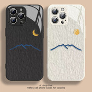 VYOPBC玻璃款情侶手機殼好看的蘋(píng)果16華為高顏值vivo耐臟OPPO小米13榮耀 左9300黑右9301白【留言機型】油畫(huà)風(fēng)太陽(yáng)月亮 一對 2個(gè)殼【高清玻璃】同一個(gè)地址拍此項