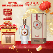五糧液 12.18 濃香型白酒 39度 500ml 單瓶裝 年貨送禮宴飲