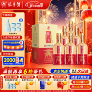 張弓 商韻 濃香型白酒 52度 500ml*6瓶 整箱裝