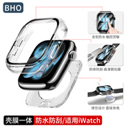BHO【熱銷(xiāo)20萬(wàn)+】適用蘋(píng)果手表保護殼apple iwatch s10/s11保護殼膜一體套se3/9/8/ultra3鋼化膜2防摔 防水款·殼膜一體【透明色】 iwatch4/5/6代SE3/2【