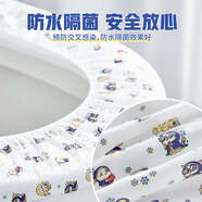 語(yǔ)森憶S旅行馬桶套加大加厚馬桶墊坐便墊紙家用 [特大號雙層加厚印花]100只裝 適合大馬桶/智能