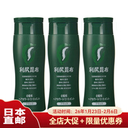 利尻昆布 日本直郵 利尻昆布天然植物染發(fā)劑 遮蓋白發(fā)染發(fā)膏 配染發(fā)梳浴帽 黑色染發(fā)膏3瓶裝 配2把染發(fā)梳