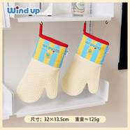 拓進(jìn)德國進(jìn)口品質(zhì)防燙手套隔熱耐高溫加厚廚房烤箱微波爐砂鍋專(zhuān)用防滑 黃藍麻花條隔熱手套(單只裝)