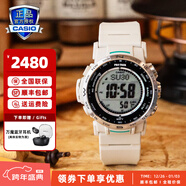 卡西歐（CASIO） 【全國聯(lián)?！渴直砣馗袘魈妓乩w維表帶戶(hù)外登山表太陽(yáng)能男表 PRW-35-7PR