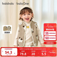 巴拉巴拉童裝兒童馬甲兩面穿背心2025新款秋冬裝羊羔絨上衣服男女寶寶衣服