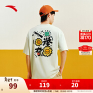 安踏（ANTA）國潮快干棉T丨王一博同款短袖t恤男女夏季中國風(fēng)潮半袖寬松打底衫 【趣味加油T】悠草綠8124-7 XL