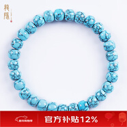 龍隱 高瓷藍老型桶珠綠松石手串男手鏈女轉運保真菱鎂礦優(yōu)化原石 6*8mm【藍色款】