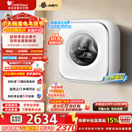 小天鵝（LittleSwan）壁掛洗烘一體機 3KG迷你洗衣機全自動(dòng)兒童嬰兒洗衣機水魔方 一級能效  家電補貼 TD30M80W【小海綿2.0】 壁掛