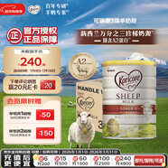 可瑞康（karicare）幼兒配方綿羊奶粉 3段(1-6歲) 900g  6罐箱裝