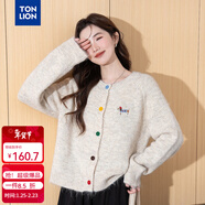 唐獅2025秋冬彩色紐扣設計簡(jiǎn)約圓領(lǐng)開(kāi)衫 米杏色 S