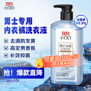 立白男士?jì)纫卵澫匆乱?00g 99%除菌除螨  告別瘙癢異味 還原舒適體驗