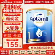 愛(ài)他美（Aptamil）金裝澳洲版（新包裝）含DHA嬰幼兒配方牛奶粉900g 原裝原罐進(jìn)口 1段 【0-6月】效期27年7-28年1月 1罐裝【咨詢(xún)領(lǐng)券 更劃算】