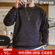 馬登工裝雪尼爾圓領(lǐng)毛衣保暖親膚打底針織衫男秋季休閑慵懶上衣 黑灰色 【毛衣冬季男/黑色毛衣/毛線(xiàn)衣】 L （140-155斤）
